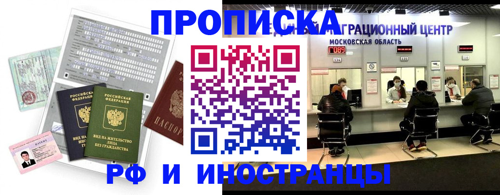регистрация для дет. сада в Болхове